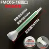Venta Directa de Fábrica Tubo Mezclador de Pegamento Ab sin Disolvente Mcms, Boquilla Mezcladora de Pegamento, Tubo Mezclador Espiral, Gran Cantidad, Precio Favorable