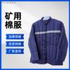 Abrigo de Algodón Reflectante para Minería, Chaqueta de Algodón Engrosada para Protección Laboral, Abrigo de Algodón Ampliado y Engordado para Protección Laboral