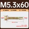 Tornillos Autorroscantes Autorroscantes para Metal con Cabeza Hexagonal Externa y Arandela Integrada Cola de Taladro Cola de Milano Alambre Chapa Metálica Placa de Acero Teja de Acero Color Tornillos Remaches Venta al por Mayor