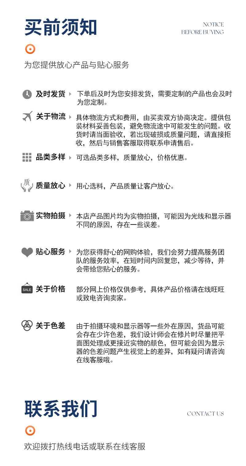 详情页_10.jpg