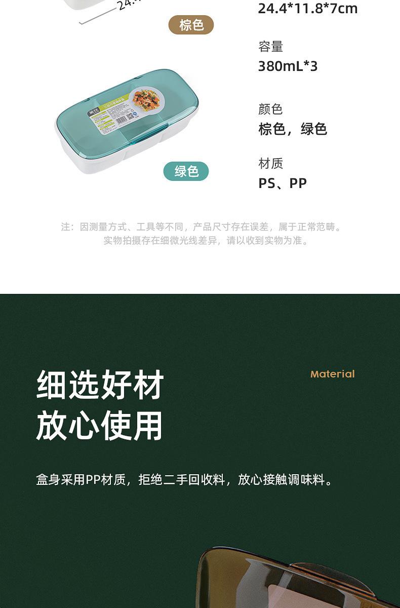 详情图_3.jpg