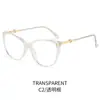 7127 Gafas Monturas de Gafas Transfronterizas Europeas y Americanas Monturas de Gafas de Comercio Exterior Gafas de Ojo de Gato Moda Gafas sin Graduación Monturas de Gafas de Moda para Hombres y Mujeres