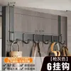 Cabide de Roupas para Pendurar Atrás da Porta do Quarto, Cabide de Roupas e Bolsas Estilo Porta-Costas Sem Perfuração, Gancho para Porta de Entrada, Uso Doméstico, Entrega Direta da Fábrica