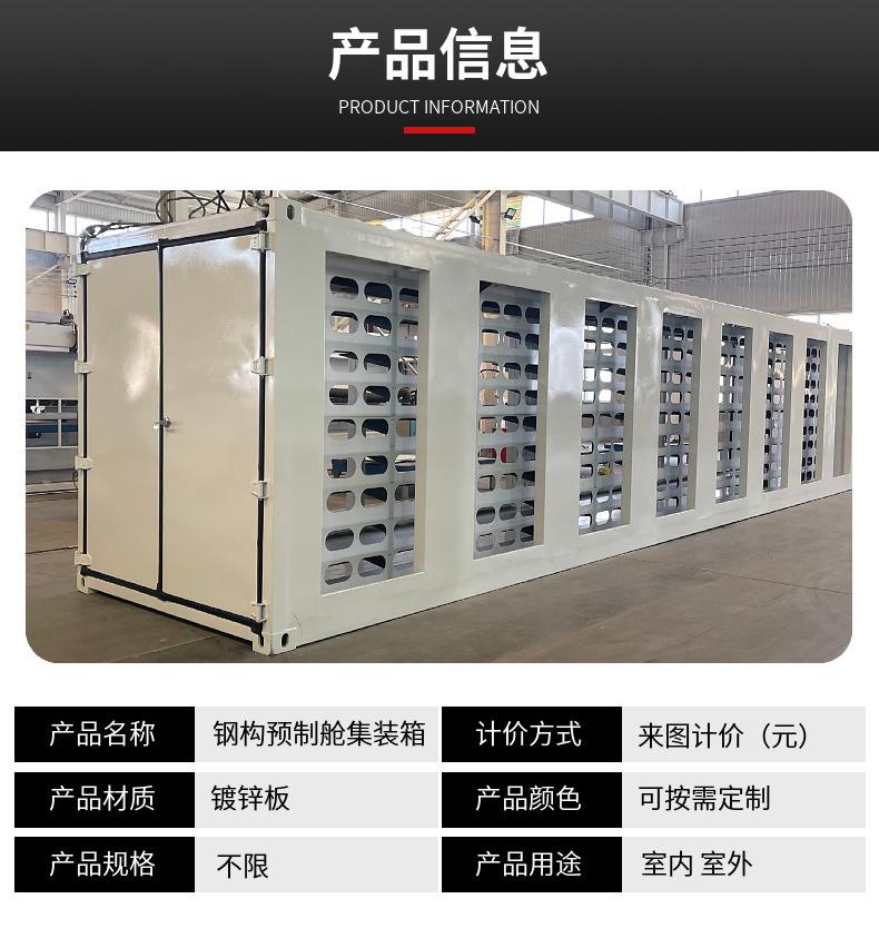 微信图片_20220815181531