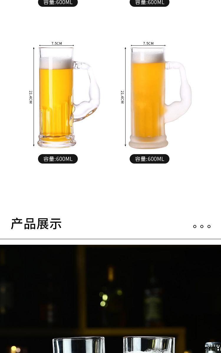 大力士扎啤杯_09.jpg