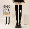 Calcetines de Compresión Negros y Blancos para Mujer, Calcetines Hasta la Rodilla, Calcetines JK Japoneses, Anti-Pilling, Nuevo Estilo Negro, Más Vendidos al por Mayor desde Zhuji