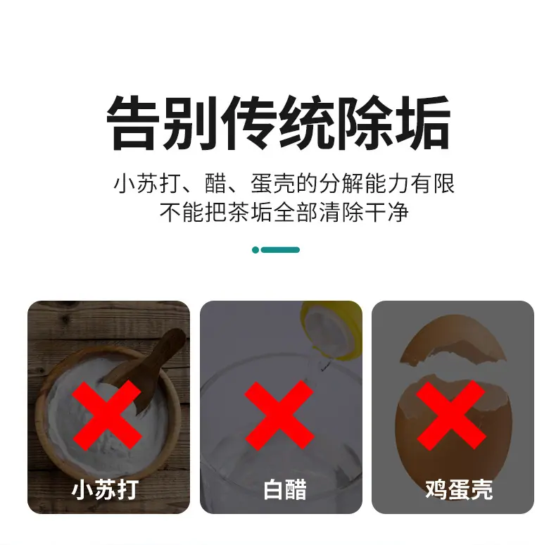 茶垢详情页_05.jpg