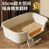 Bandeja de arena para gatos semi-cerrada para gatitos y gatos grandes, Profundizada con espacio amplio, A prueba de salpicaduras, Estilo abierto Suministros para mascotas Inodoro para gatos