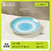 Nuevo Juego de Vajilla de Melamina para Uso Comercial, Juego de Mesa para Hotel Restaurante Juego de Cuatro Piezas Plato Imitación Porcelana Tazón Plato Taza Juego de Cucharas Tazón de Arroz
