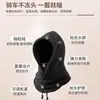 Máscara de Pesca para Deportes de Invierno al Aire Libre, Esquí, Protección Facial a Prueba de Viento y Frío de Forro Polar para Ciclismo en Bicicleta Eléctrica, Gorro