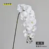 Orquídea Phalaenopsis Artificial Branca para Decoração de Hotel, Flor Artificial para Casamento e Decoração de Casa, Orquídea Phalaenopsis Artificial 3D de 9 Cabeças