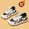 Venta Caliente Estilo Popular Color Bloque de Cuero Suela Gruesa Zapatos de Papá para Mujer 2026 Nuevo Estilo de Otoño Hace que los Pies se Vean Más Pequeños Suela Suave Zapatos Deportivos