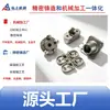 Base de Conexión Mecánica Base de Transmisión Base de Válvula de Acero Inoxidable Mecanizado CNC Fundición de Precisión Sol-Gel Ningbo