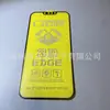Película de cerámica 100D para teléfono móvil Apple 15, película mate, película protectora HD, película suave AG para juegos de iphone13