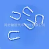 Adecuado para Conectores de Tubería de Filtro de Combustible Automotriz, Abrazaderas para Tubería de Aceite del Elemento Filtrante, Abrazaderas en Forma de U para Conectores de Tubería de Aceite