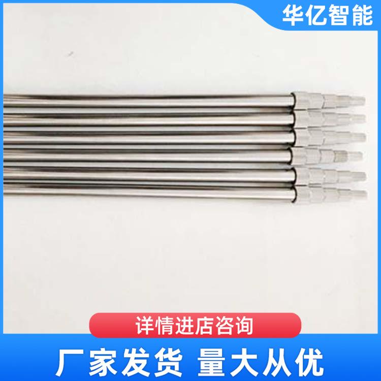 矿用瓦斯杖 华亿03