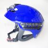 Capacete de resgate aquático capacete completo equipamentos de controle de enchentes materiais rafting anti-colisão capacete de segurança com trilho meio capacete atacado