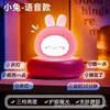 Luz Noturna Inteligente Recarregável com Temporizador, Luz Noturna USB, Luz Noturna para Dormir, Luz Noturna Controlada por Voz