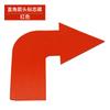 Marcador de estádio Badminton Field Label Plane Logo Plate L-shaped Landmark Line Arrow Logo Training Equipment