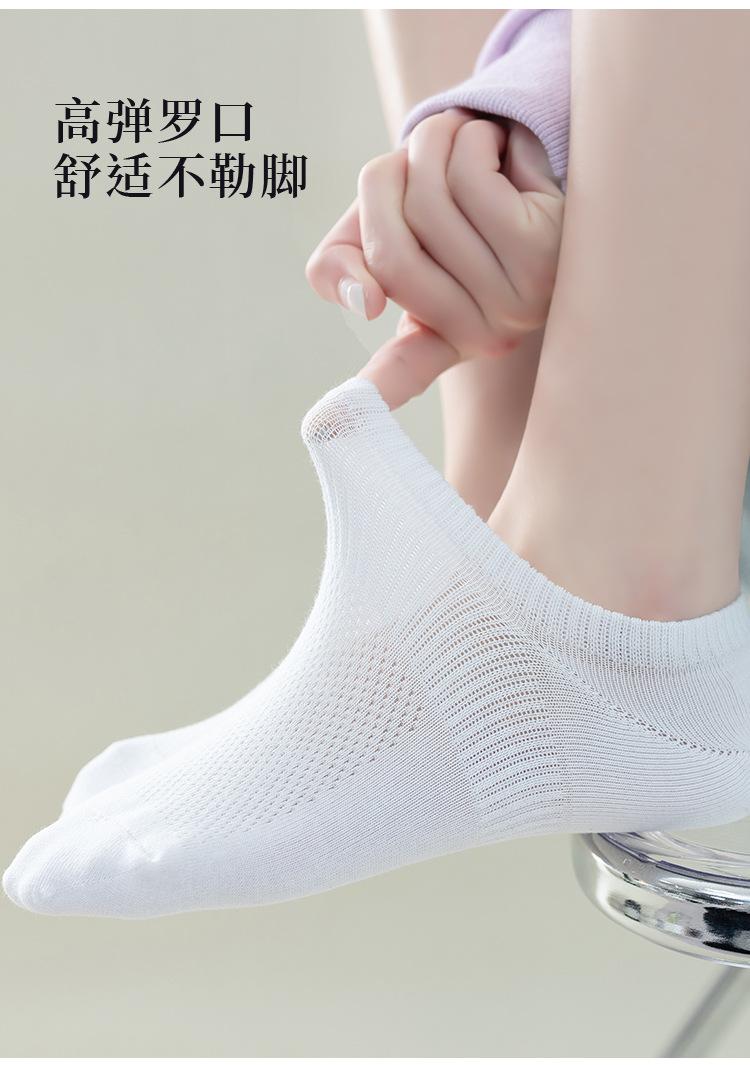 袜子女