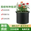 Bolsa de cultivo negra transfronteriza Saisheng con bordes cosidos, maceta de cultivo engrosada para balcón y jardín, bolsa de tela no tejida para plántulas