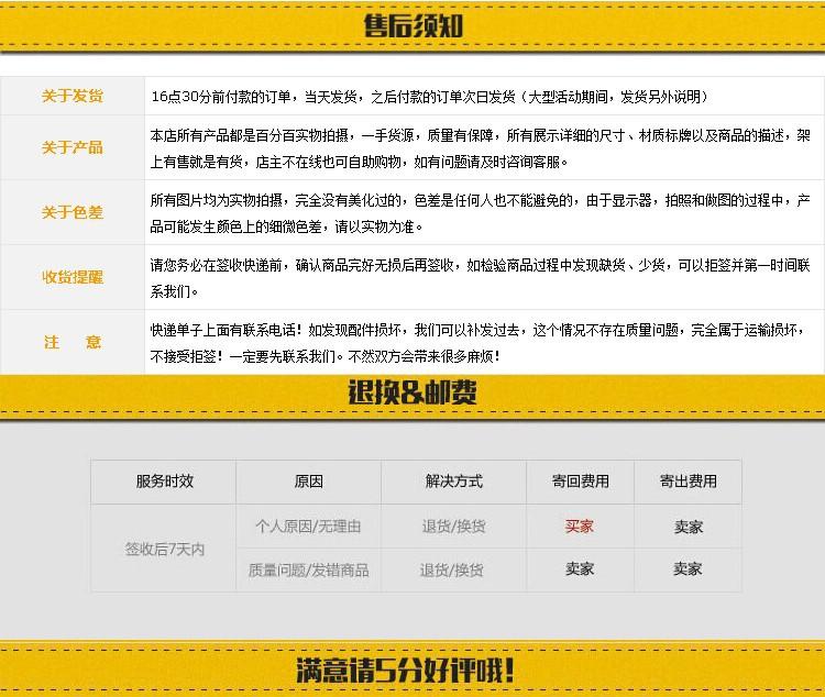 售后