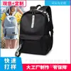 2023 Nuevo ins Bolsa de Viaje de Tela Oxford Simple Moderna Tendencia Gran Capacidad Mochila Casual Mochila Impermeable