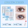 Pestañas Postizas de Girasol para Mujer, Estilo Coreano Natural Realista, Autoadhesivas sin Pegamento, Segmentadas Fáciles de Usar para Principiantes, Pegatinas de Pestañas de Hada