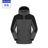 Ropa de Otoño e Invierno con Combinación de Colores Impermeable Chaqueta Todo en Uno Ropa de Trabajo Personalizada con Logo Impreso Cortavientos para Principios de Otoño Montañismo y Senderismo