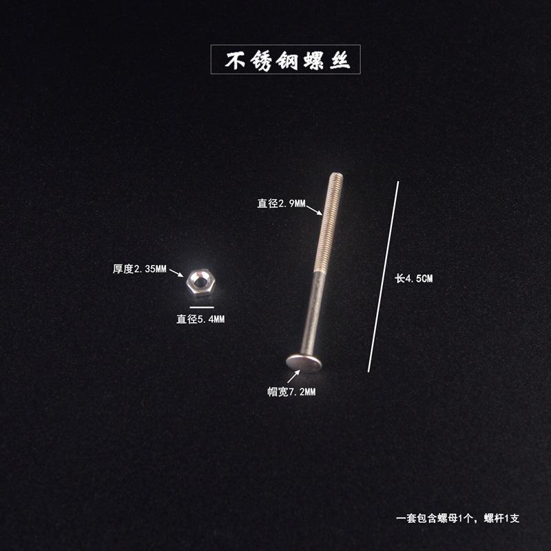 不锈钢螺丝尺寸.jpg
