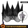 Fábrica Personalizada Halloween Color Yarn Series Haunted House Chamber DIY Horror Atmosphere Shadow Bar Hanging Ornaments Cross-border Supply