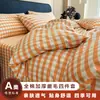 Conjunto de cama de quatro peças em algodão escovado para outono e inverno, com capa de edredom espessa e oversized, lençol de puro algodão e lençol com elástico, disponível nos tamanhos de solteiro e casal