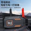 Arranque de encendido de emergencia para coche iluminación inflable máquina integrada energía móvil medición de presión de neumáticos bomba de aire para coche portátil