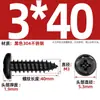 Tornillos Autorroscantes de Cabeza Redonda Cruzada de Acero Inoxidable 304 Estándar Nacional Negro Recubrimiento de Zinc Negro Negro M2M3M4M5M6