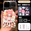 Cola creme capa de celular material diy bolsa conjunto de pequenos acessórios boneca feita à mão desenho animado fofo criativo caseiro