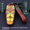 Juego de llaves BYD Dolphin Han Song Pro Tang Max Qin Pro Song Plus7 Estuche para coche Hebilla Bolso Hombre Año del Tigre