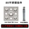 Colgante de Secado Rápido para Azulejos Fijación a Presión Accesorios para Colgar en la Pared Chapa de Hierro Piedra de Mármol Nuevo Sujetador de Acero Inoxidable Sujetador