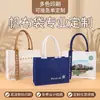 Bolsa Tote de Lona Laminada Publicidade Personalizada Grande Capacidade Tridimensional Fita Lona Bolsa Tote de Mão Logo