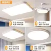 Luz principal de sala de estar, elegante lámpara de techo de 6W para proteger los ojos, juego de luminarias sencillas de Zhongshan, hierro y otros materiales