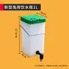 Bebedouro para Coelho, Alimentador Automático de Água para Coelho, Tigela de Água Grande Capacidade para Coelho, Bebedouro de Pendurar, À Prova de Vazamento