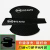 Protetor de concave de porta de carro luminoso película decorativa para maçaneta de porta suprimentos universais para mascaramento de arranhões em concave de porta