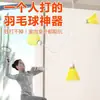 Entrenador Individual de Bádminton Rebote Automático Línea Uno Autojuego Interior Artefacto de Práctica para Estudiantes Ventosa Giro