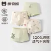 100% Algodón Ropa Interior para Niños Clase A Antibacteriano Entrepierna 100% Algodón Calzoncillos Tipo Boxer Verano Transpirables Calzoncillos Tipo Boxer para Niños