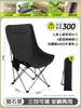 Sillón 2026 Modelo Nuevo, Tres en Uno para Sentarse, Recostarse y Dormir, Silla Plegable para Siesta, Adecuado para Sentarse y Reclinarse, Cama Plegable para Siesta de Oficina de una Persona