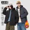 Abrigo de asalto a prueba de tres grafeno invierno abrigo acolchado de algodón engrosado marca de moda para hombre abrigo de otoño e invierno amantes clip para superar