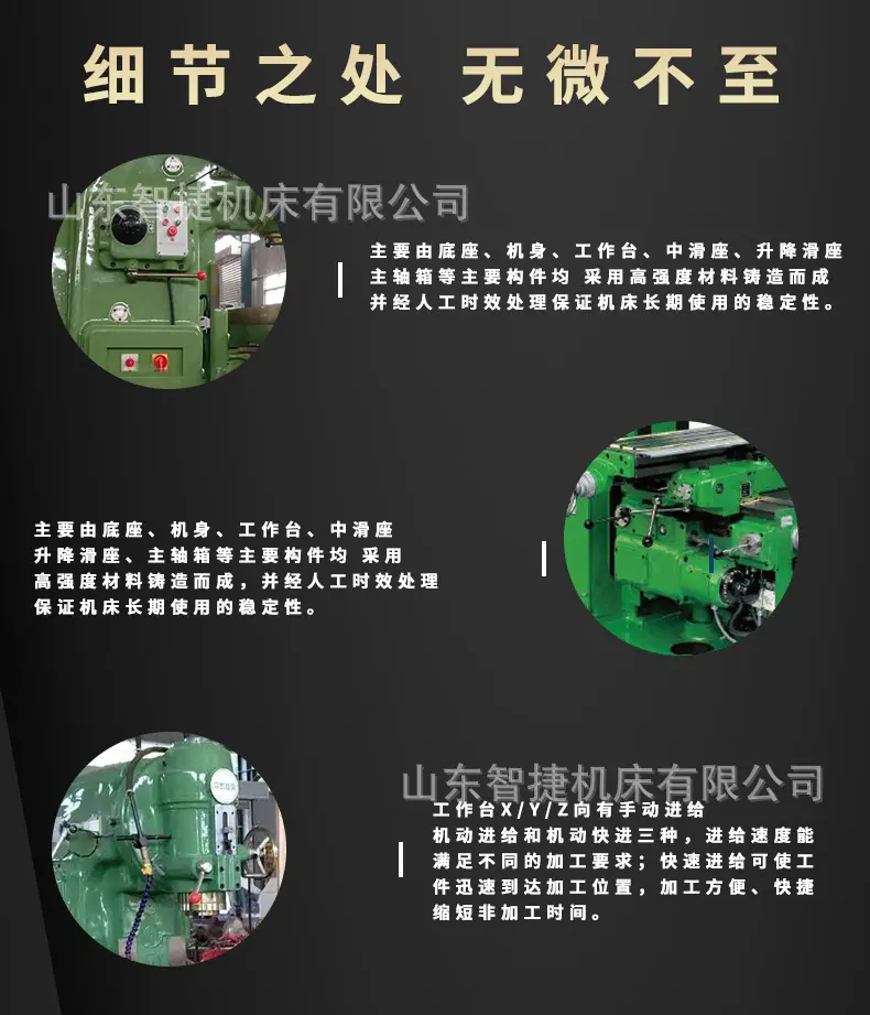智捷锯床_04.jpg