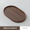 2025 Nuevo Color Nogal Bambú Bandeja de Té Almacenamiento Adornos Taza de Té Fruta Ovalada Bandeja de Bocadillos