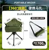 Taburete Pequeño Plegable con Asa, Silla Plegable, Taburete Multifuncional Engrosado, Taburete Plegable para Fila, Taburete Pequeño Plegable Portátil
