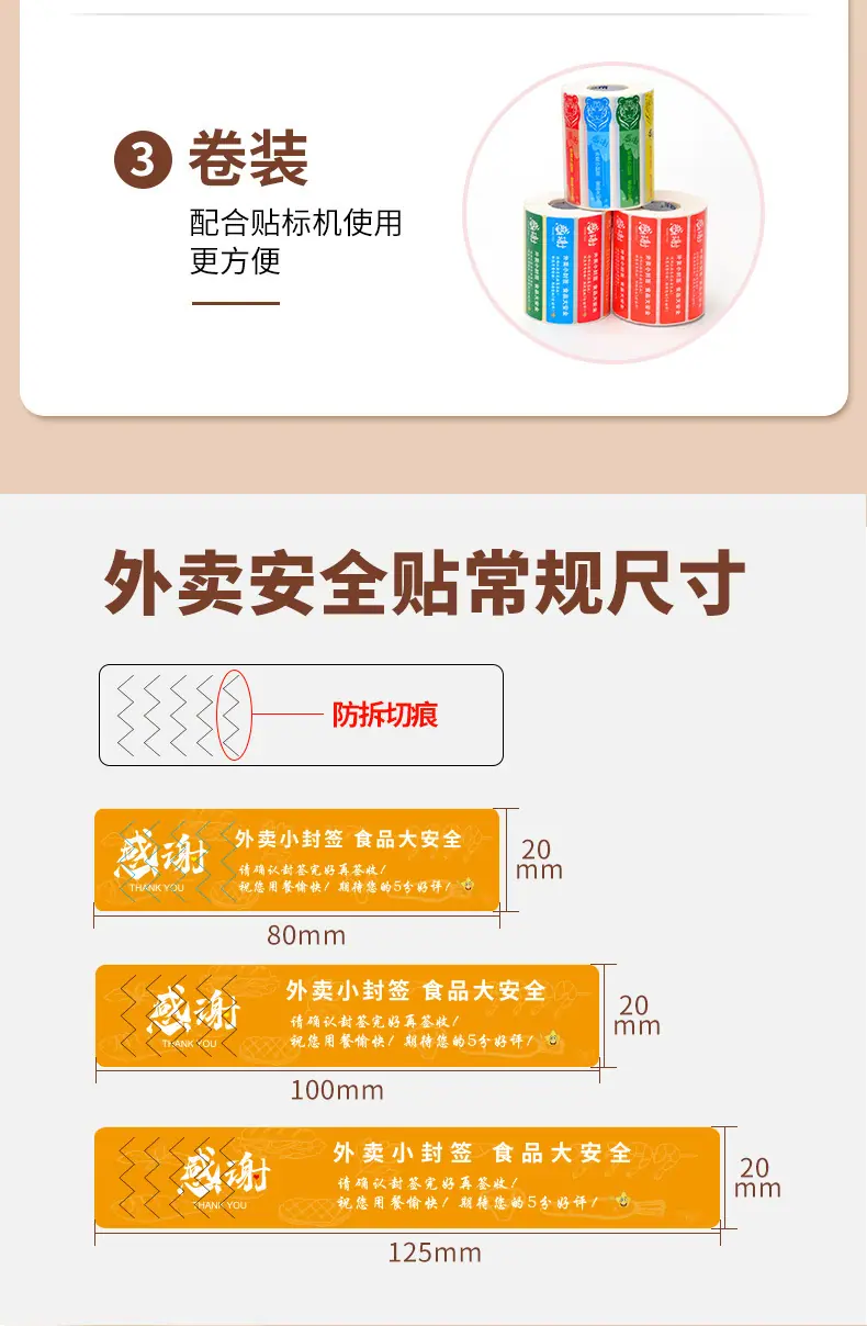 详情_03.jpg