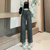 Jeans Wide Leg Azul Claro Feminino Outono e Inverno Cintura Alta Solto Reto Versão Estreita Cor Contrastante Barra Dobrada Pequeno